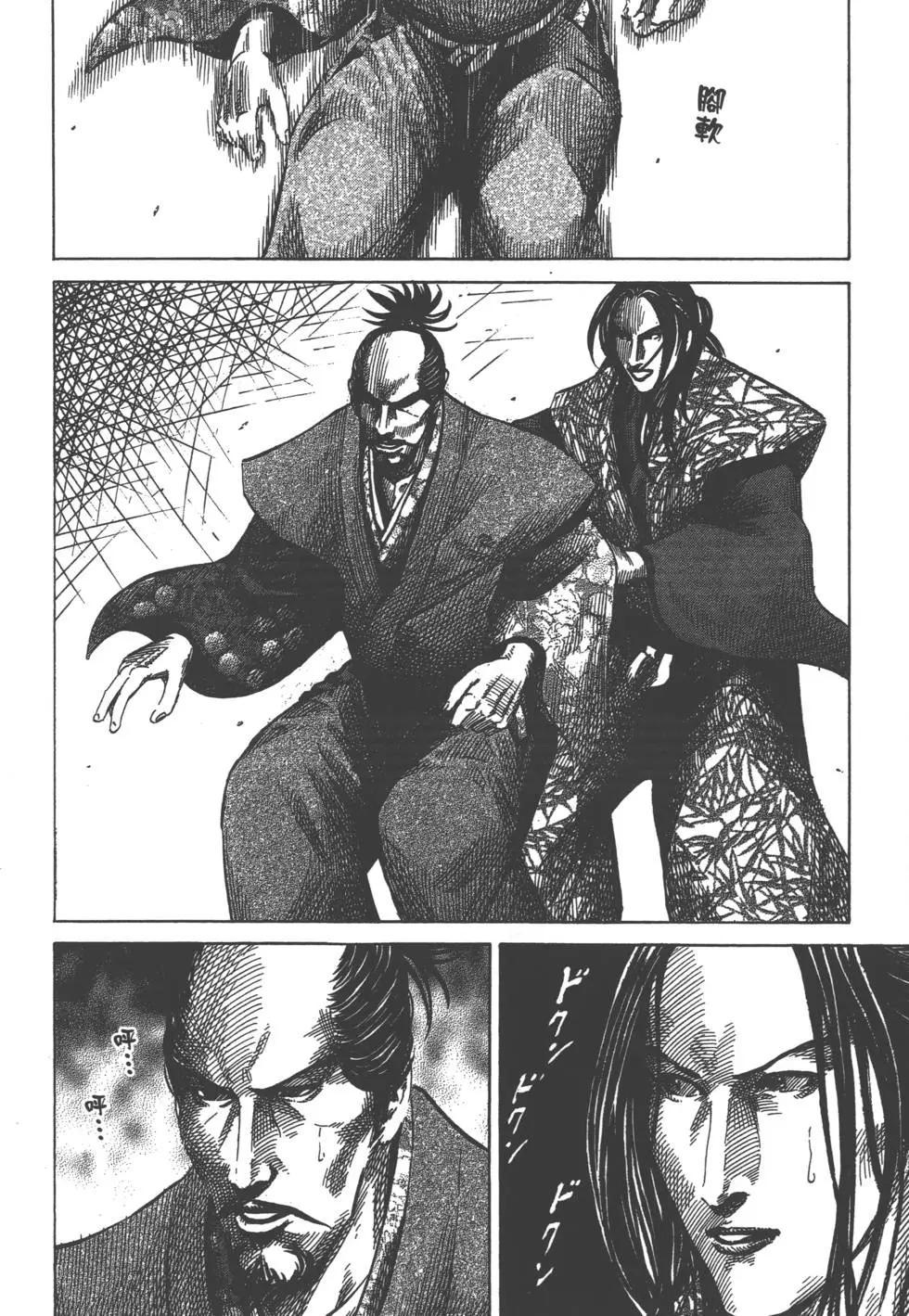 第03卷198