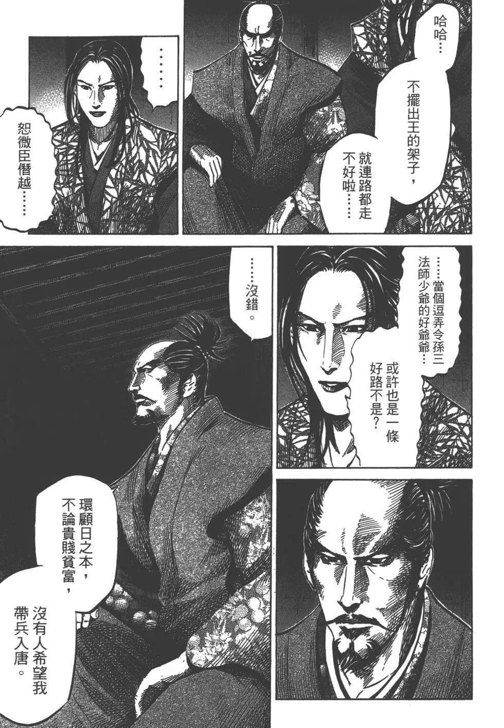 第03卷199