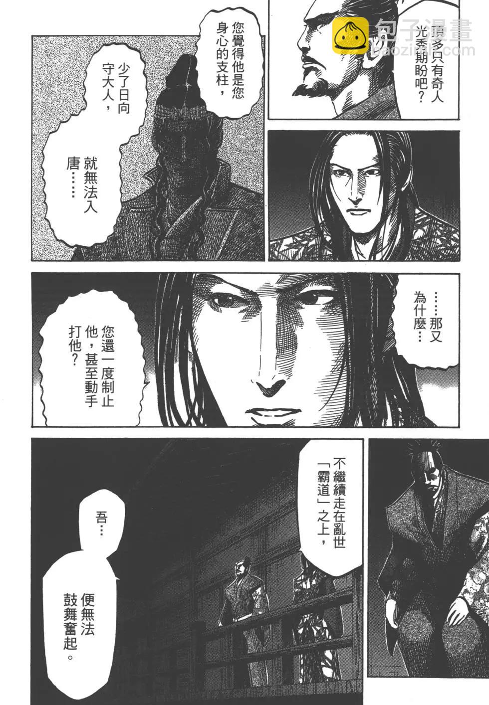 第03卷200