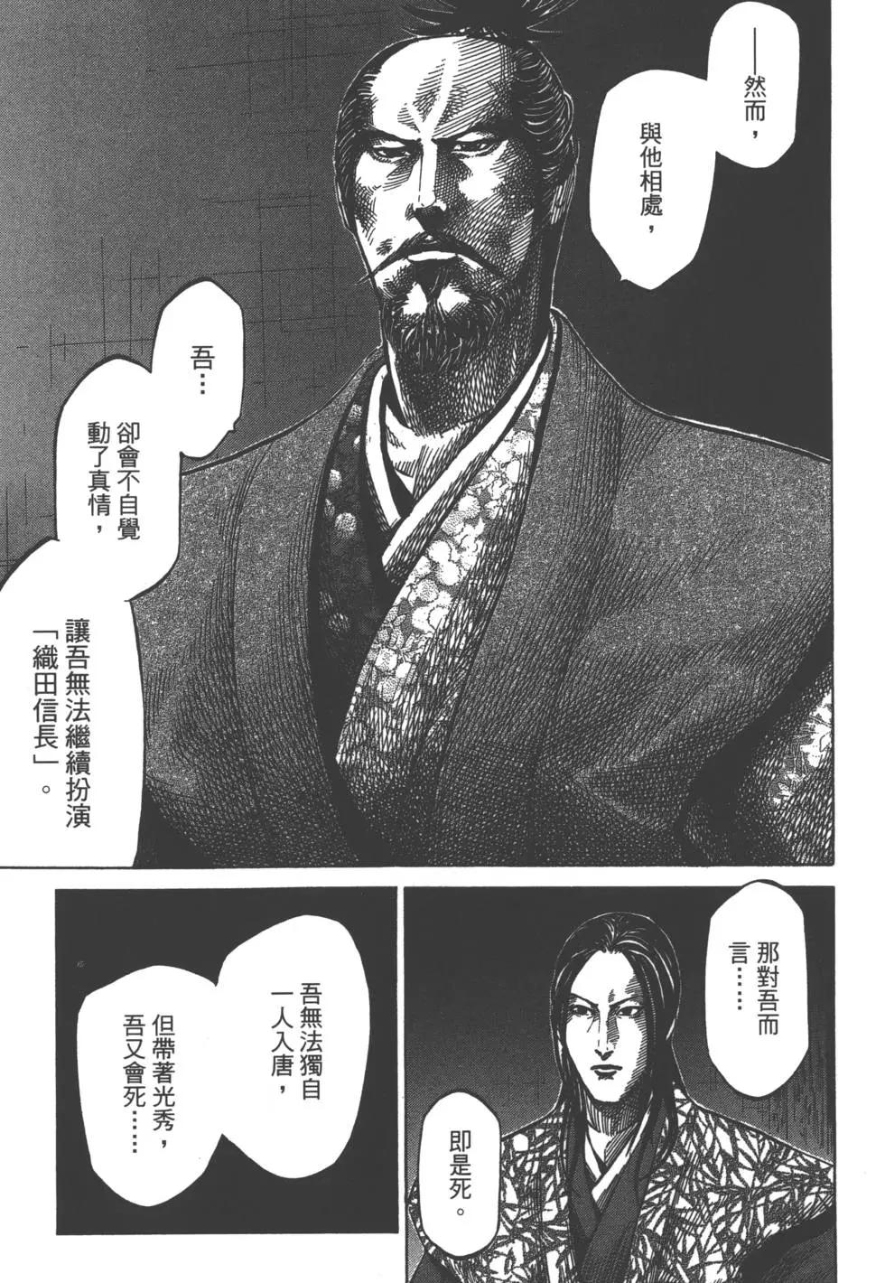 第03卷201