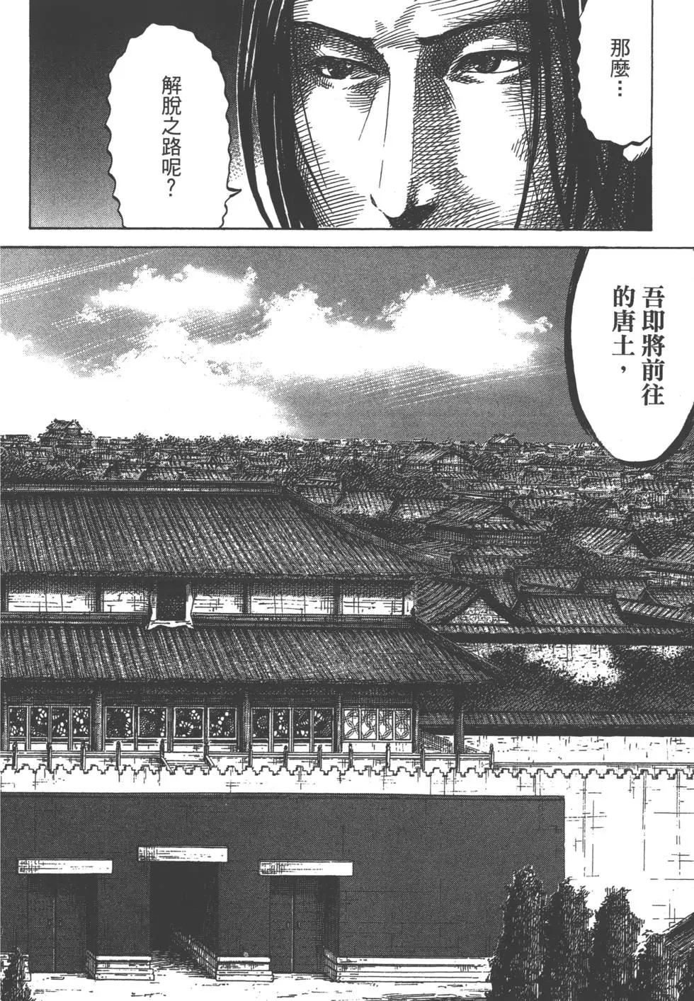 第03卷202