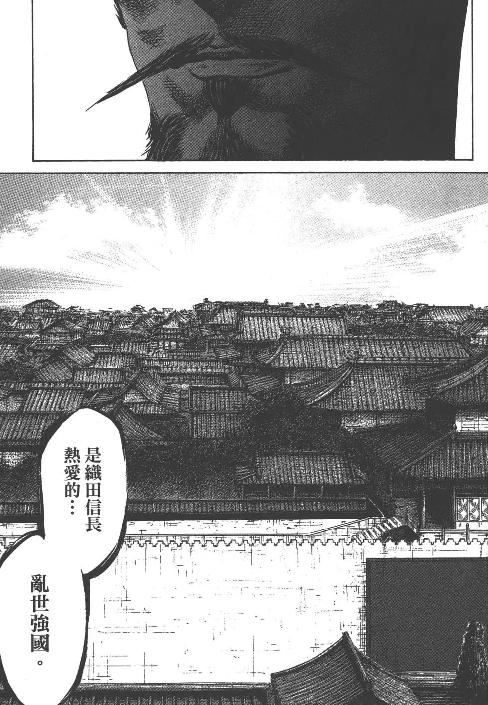 第03卷203