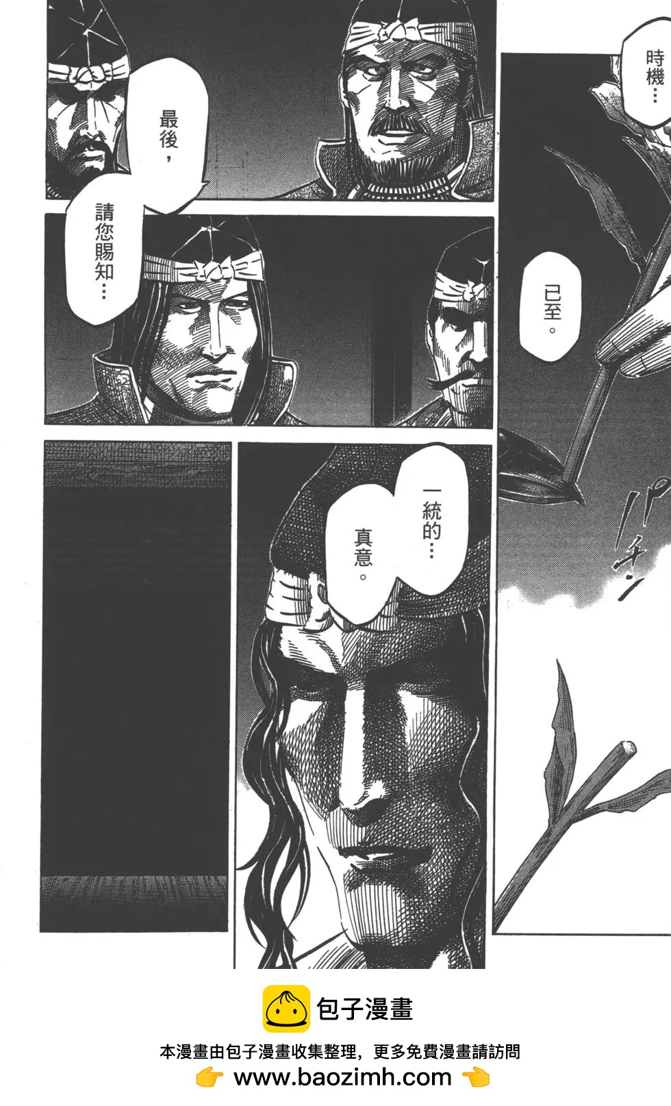 第03卷204