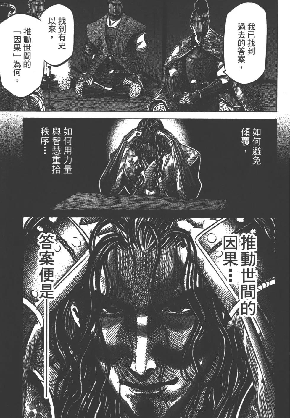 第03卷205