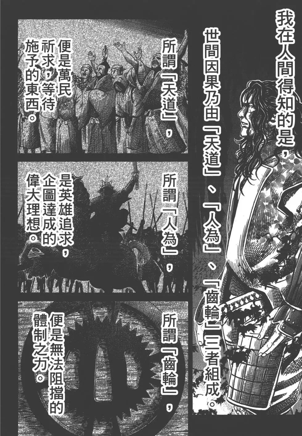第03卷206