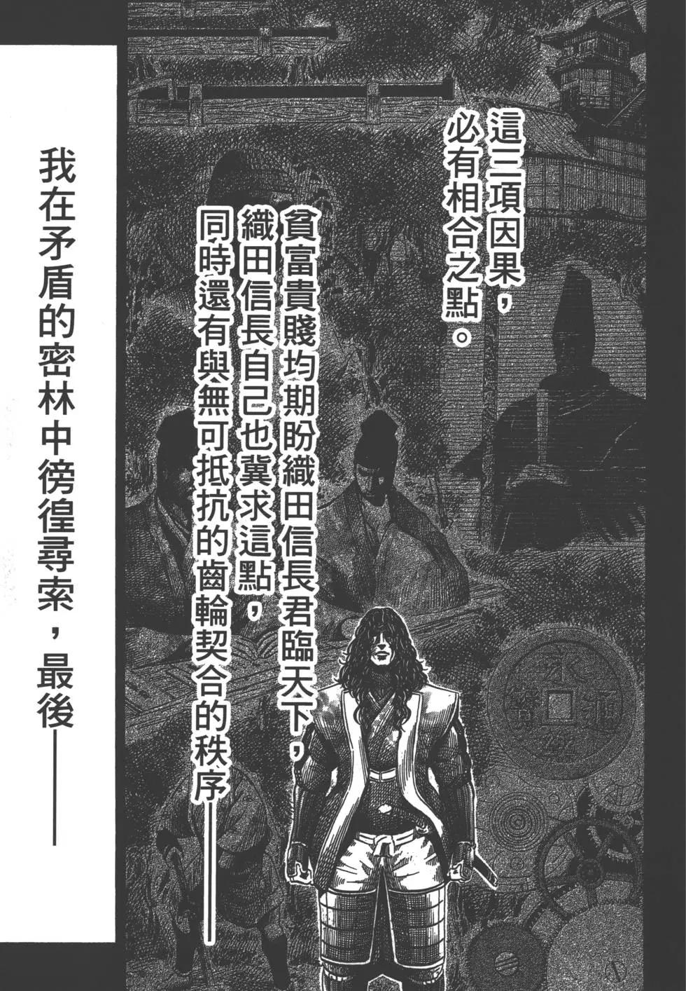 第03卷207