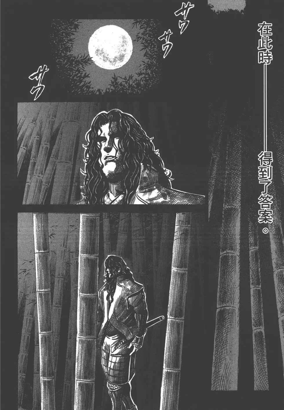 第03卷208