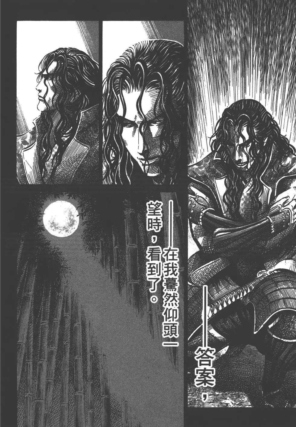 第03卷216