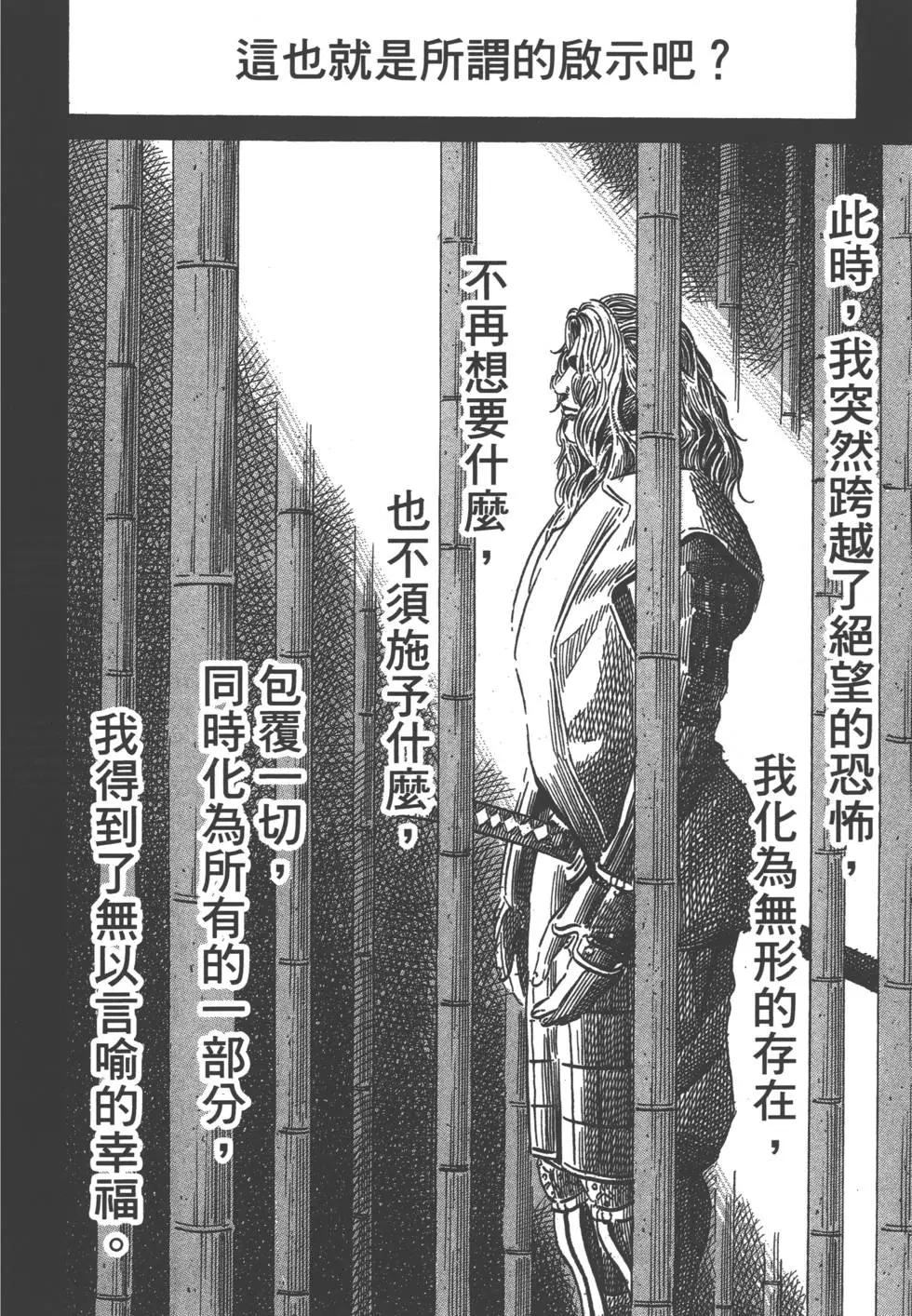 第03卷218