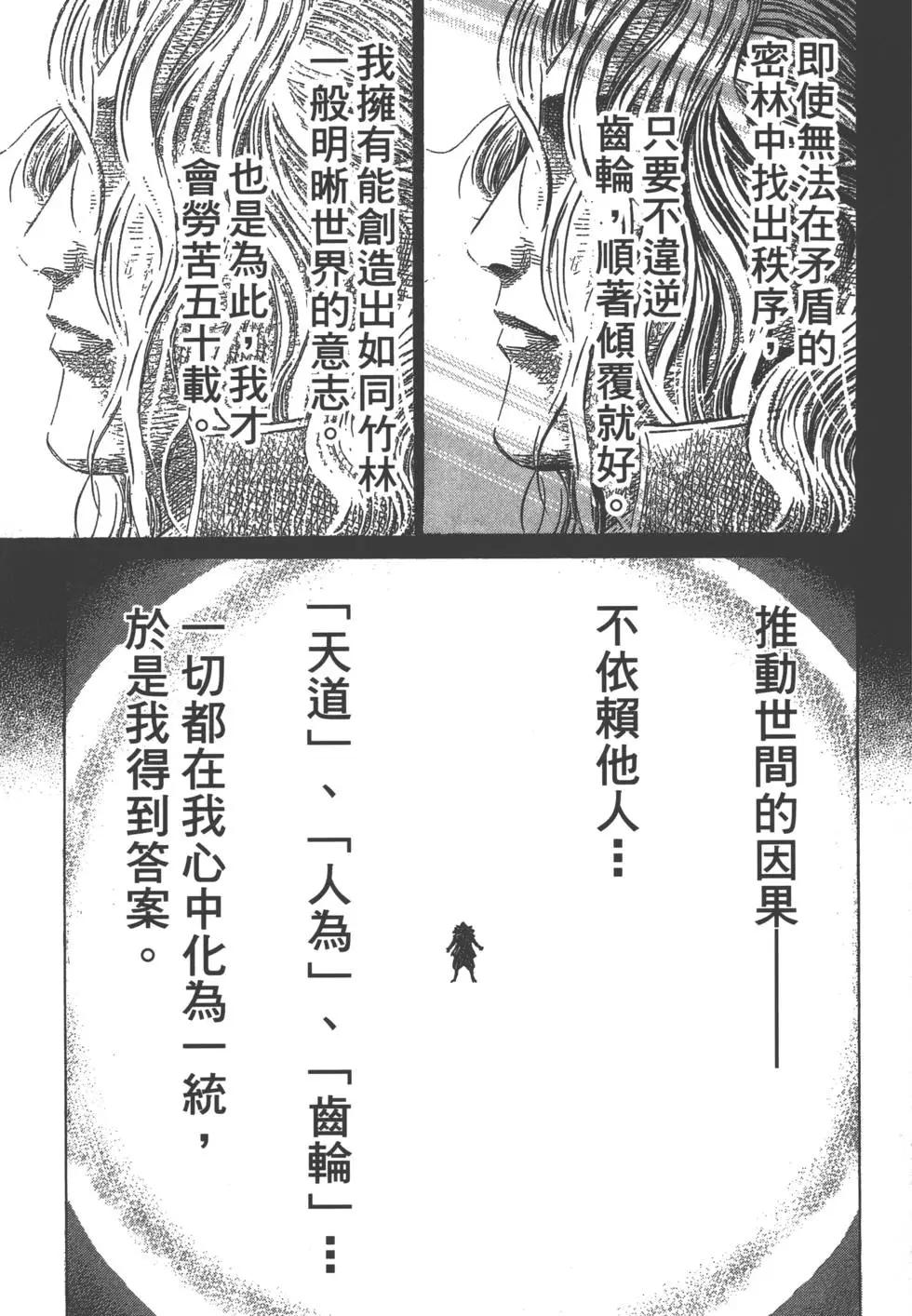 第03卷219
