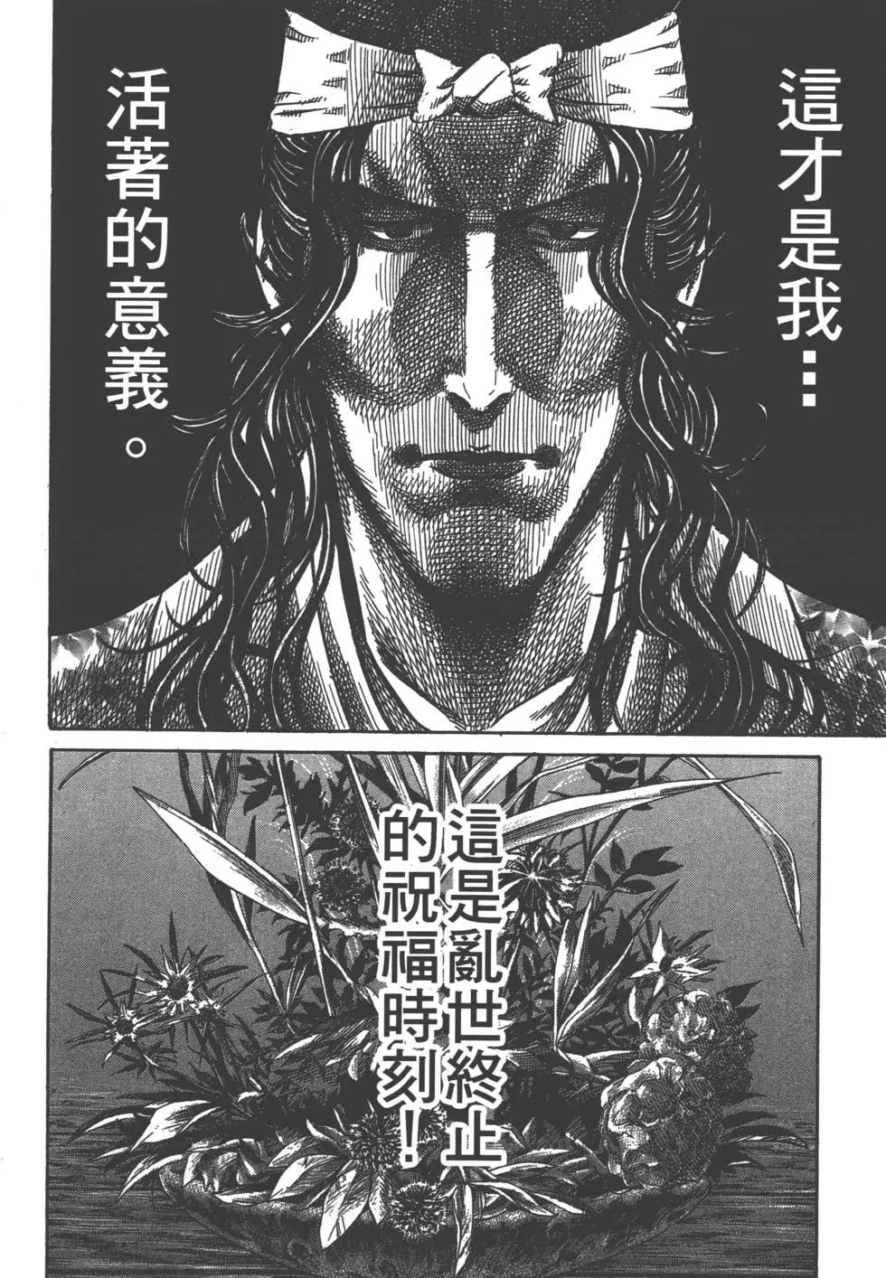 第03卷222
