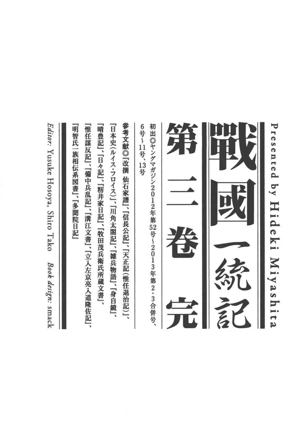 第03卷223
