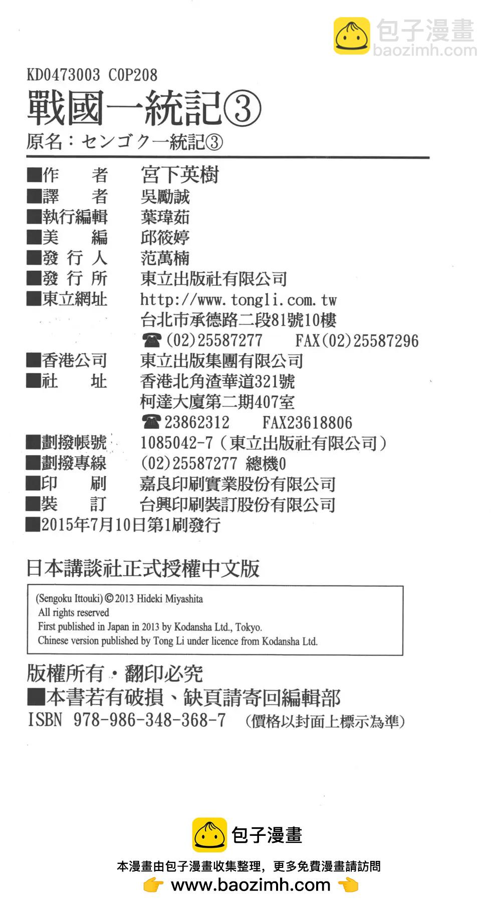 第03卷224