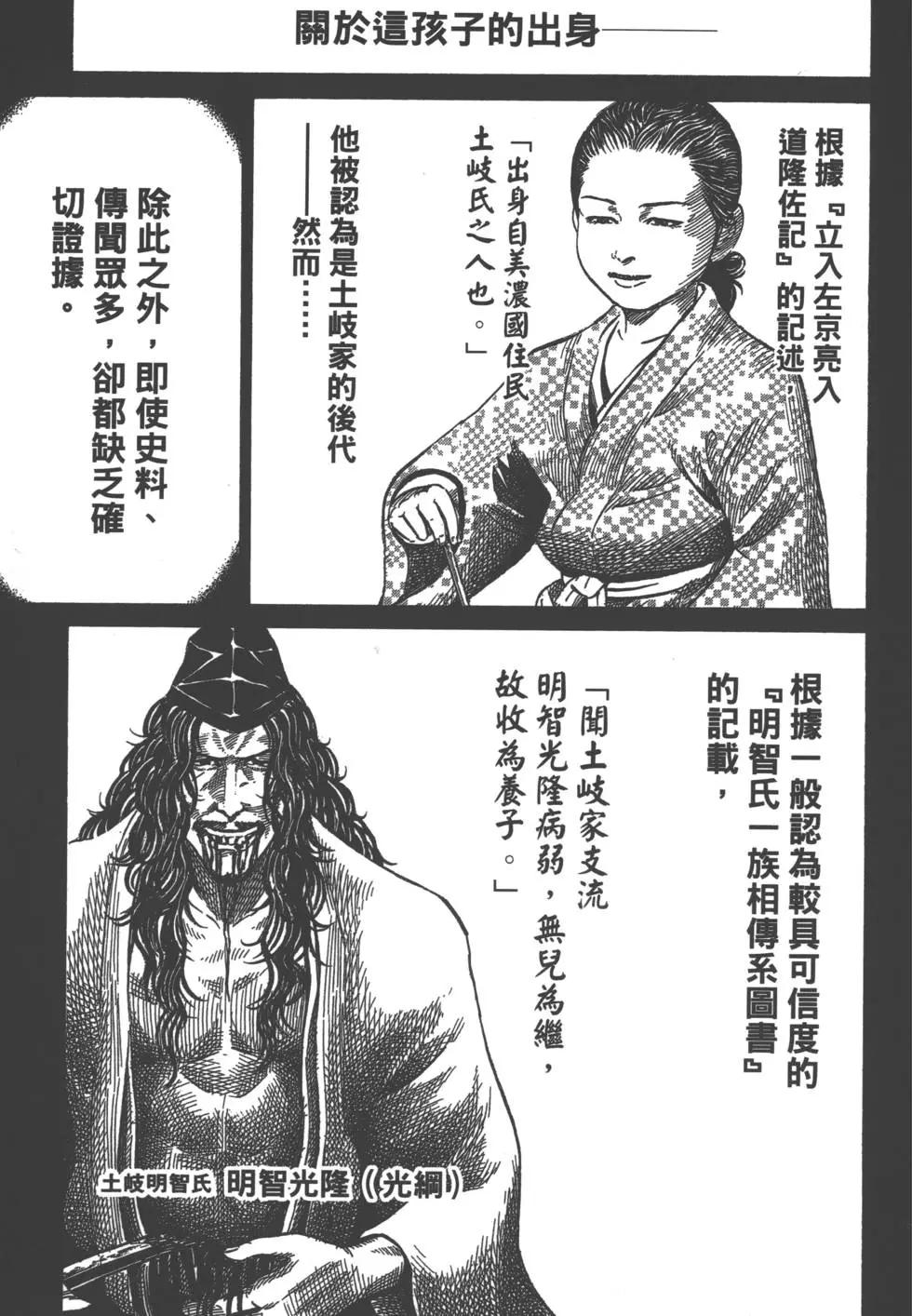 第03卷25