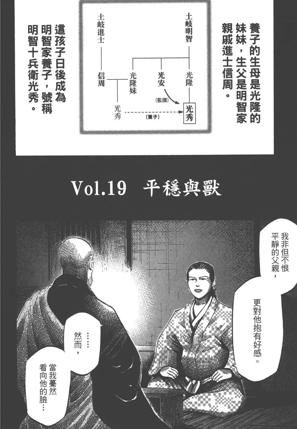 第03卷26