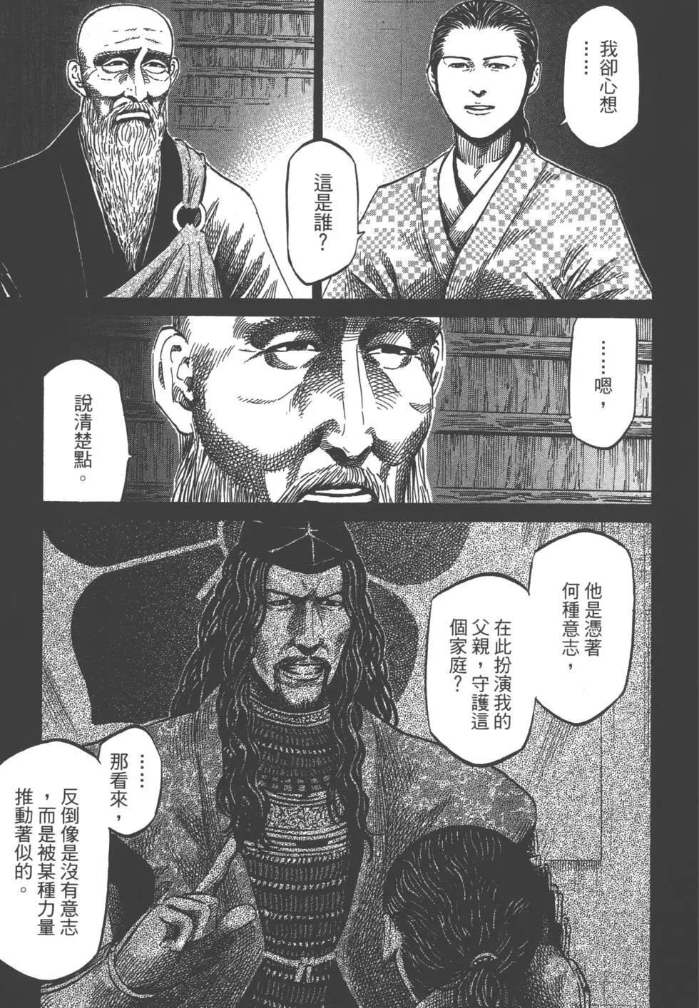 第03卷27