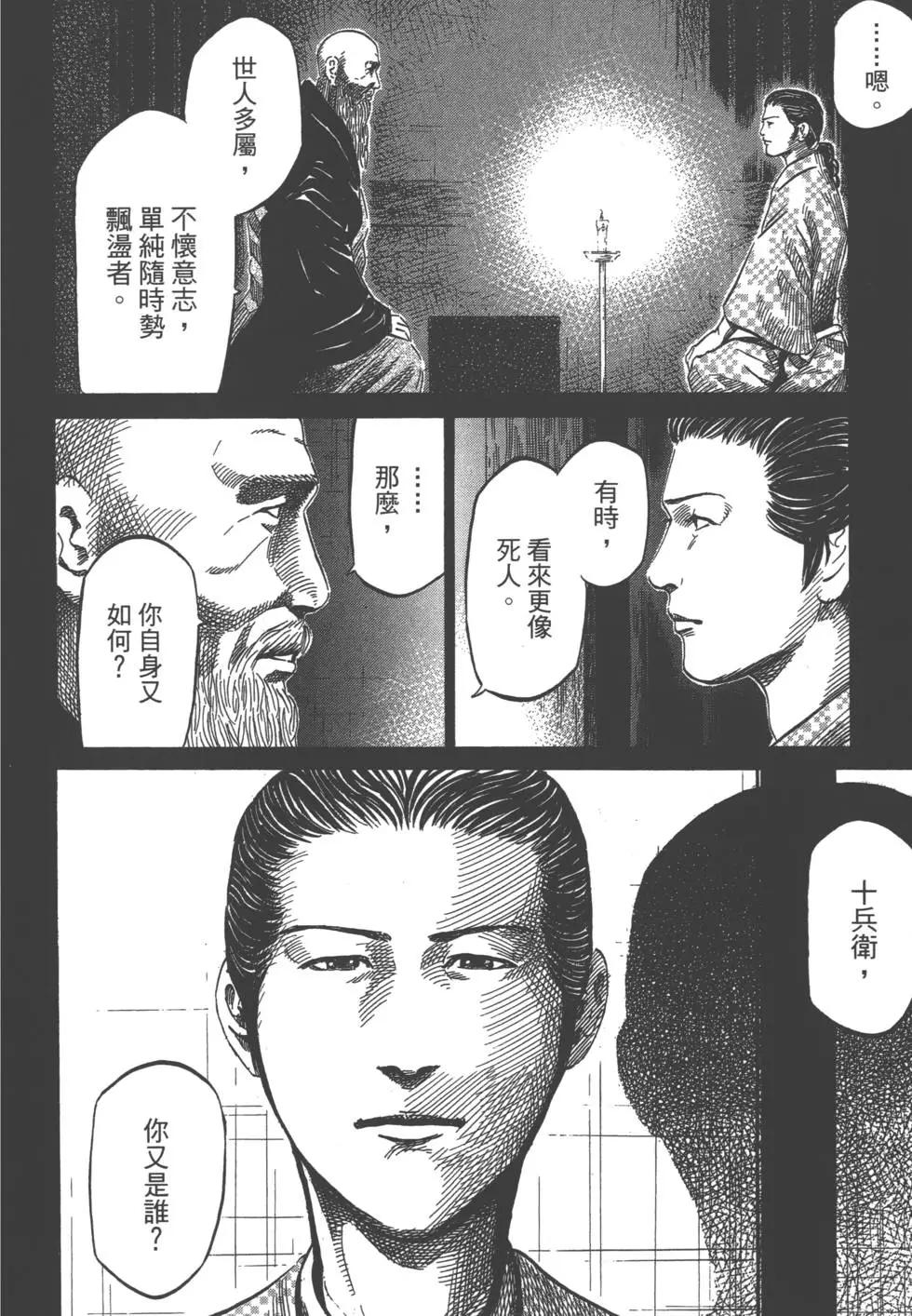 第03卷28