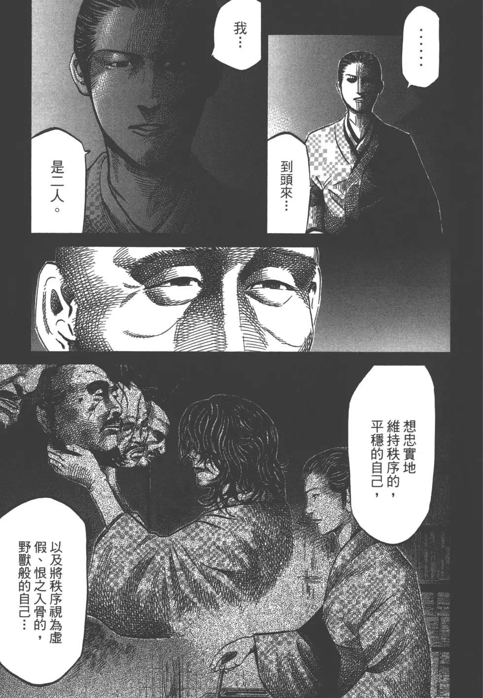 第03卷29