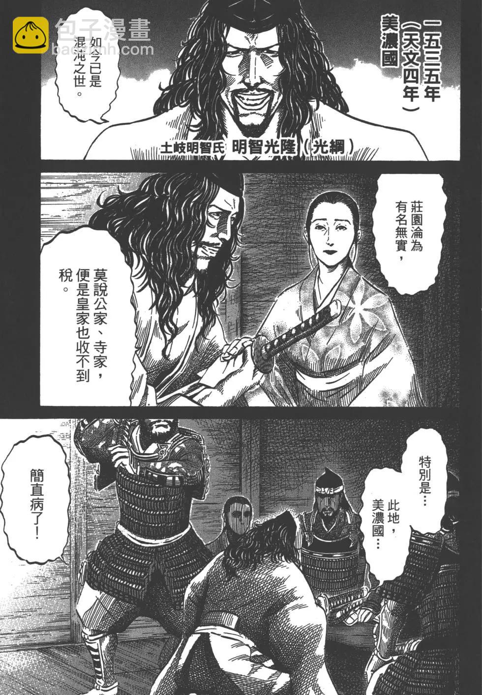 第03卷3