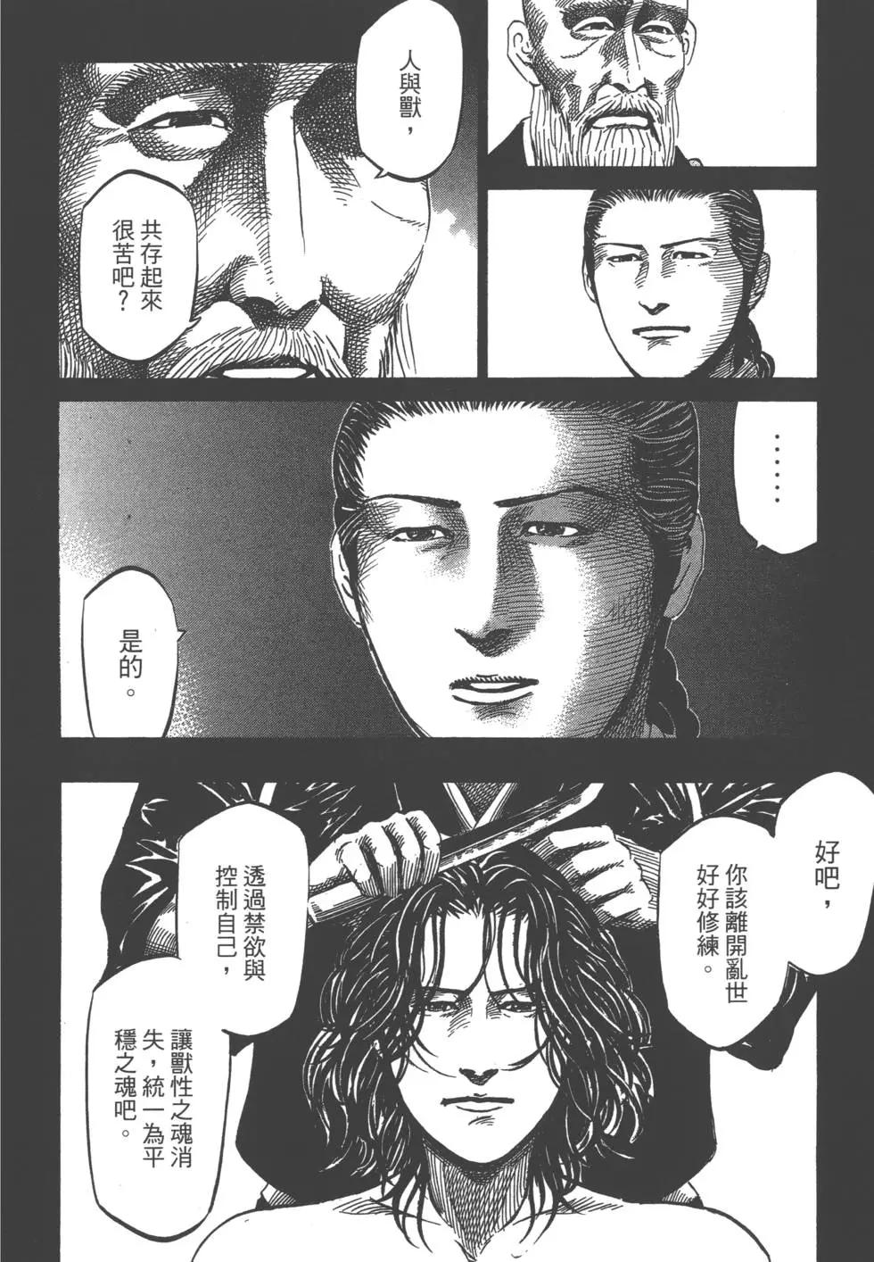 第03卷30