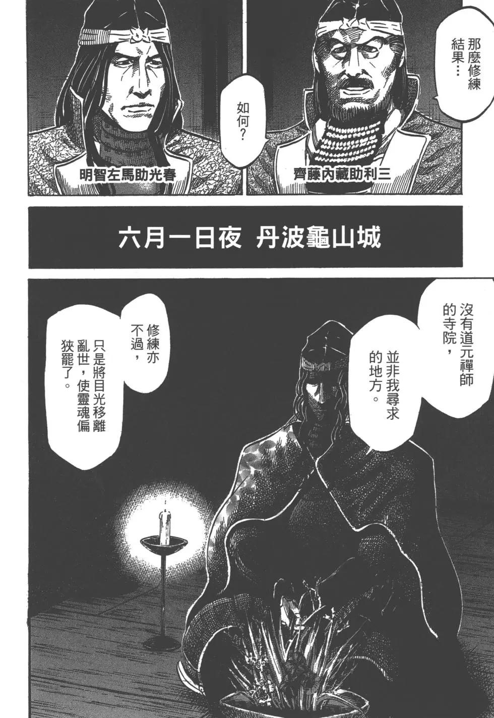 第03卷32