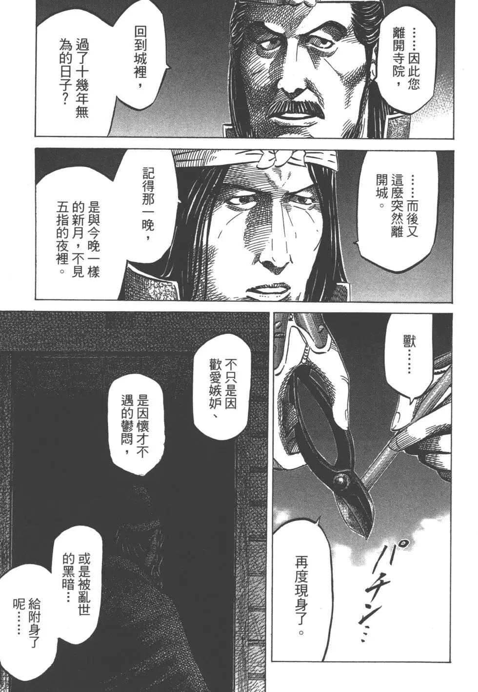 第03卷33