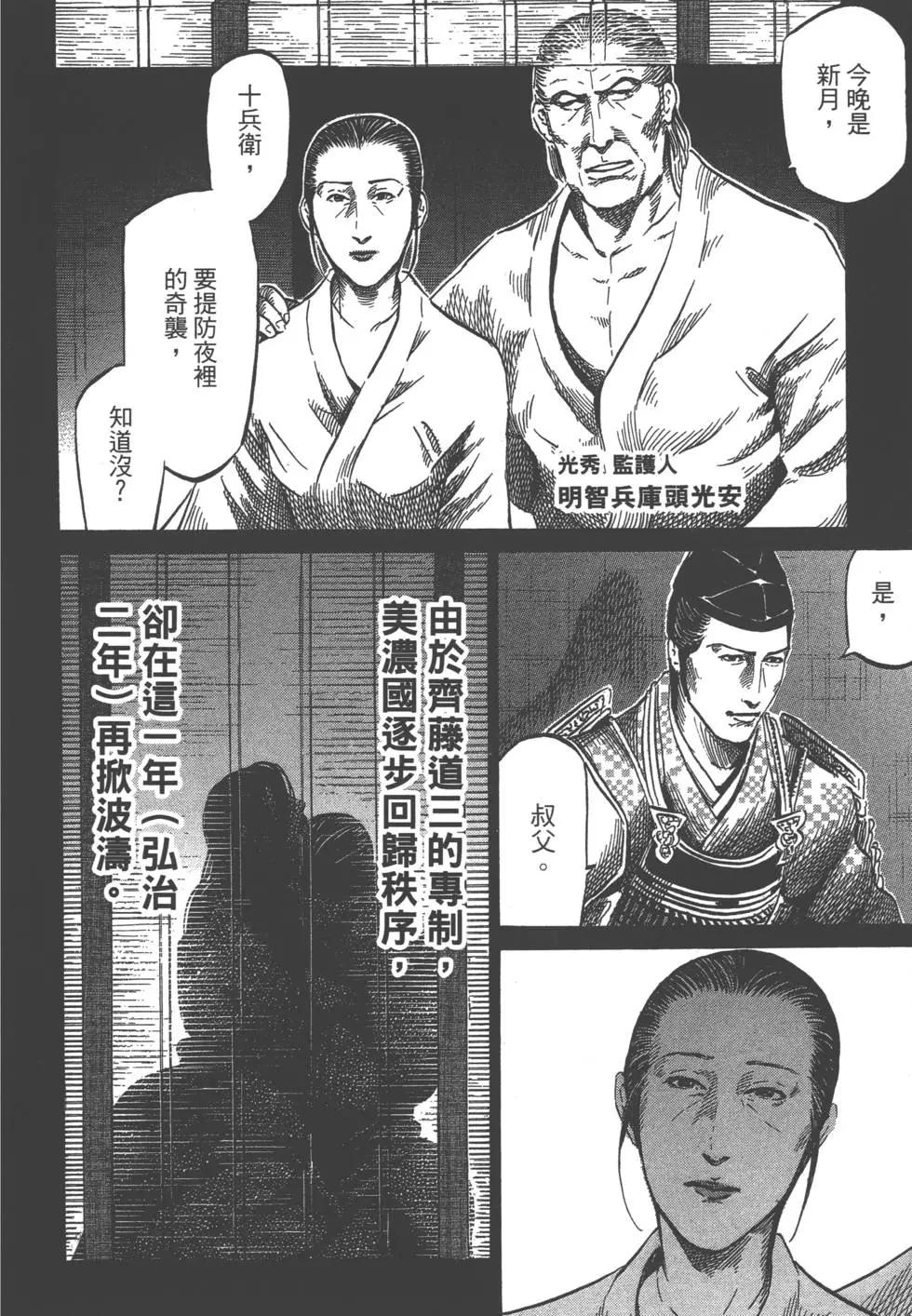 第03卷34