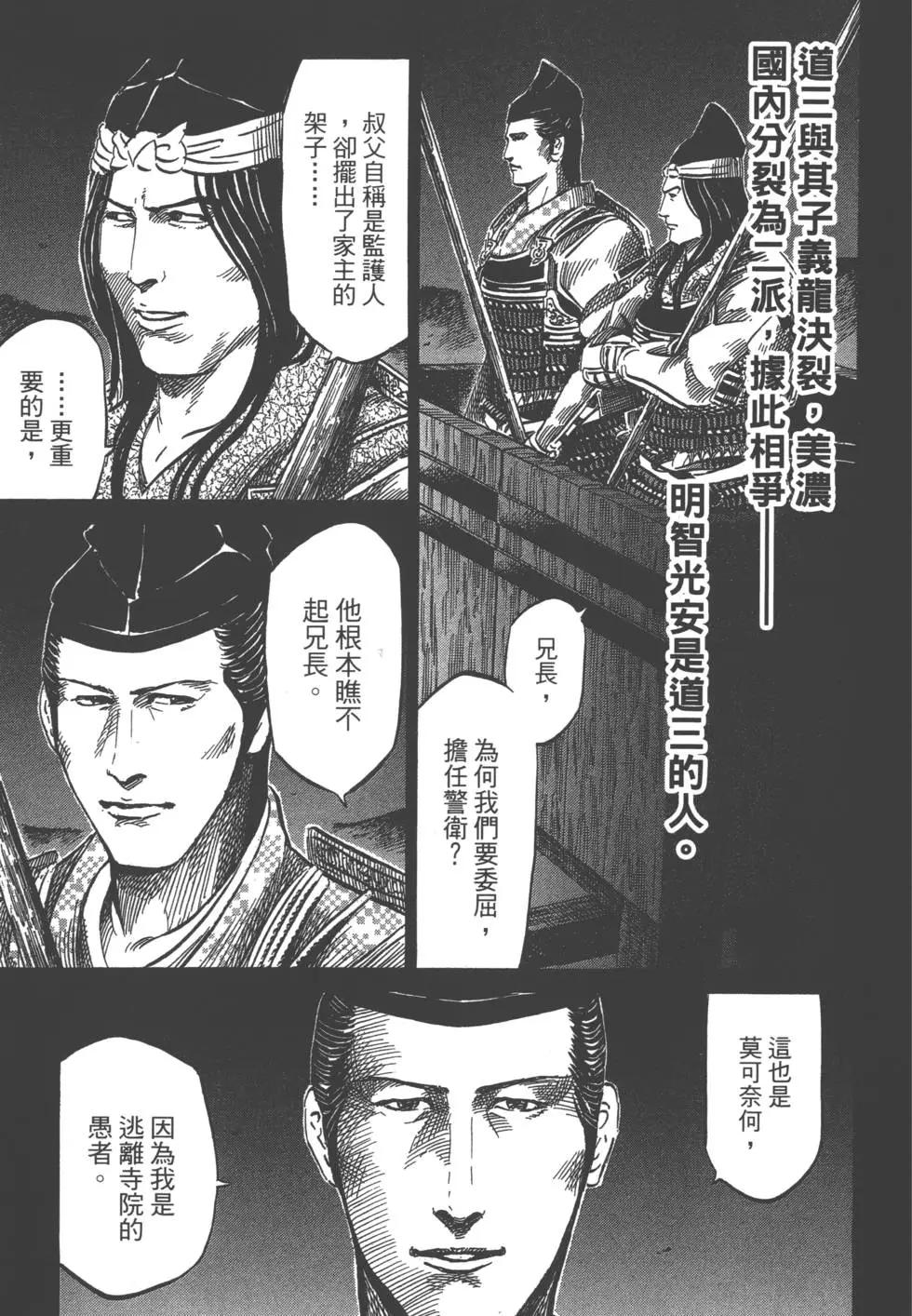 第03卷35