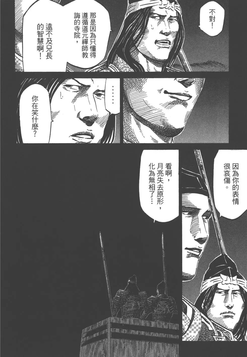 第03卷36
