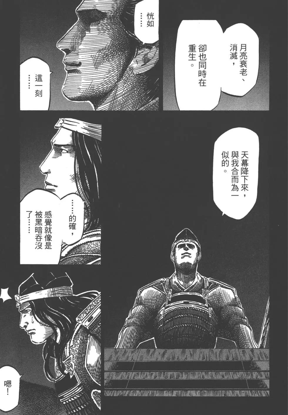 第03卷37