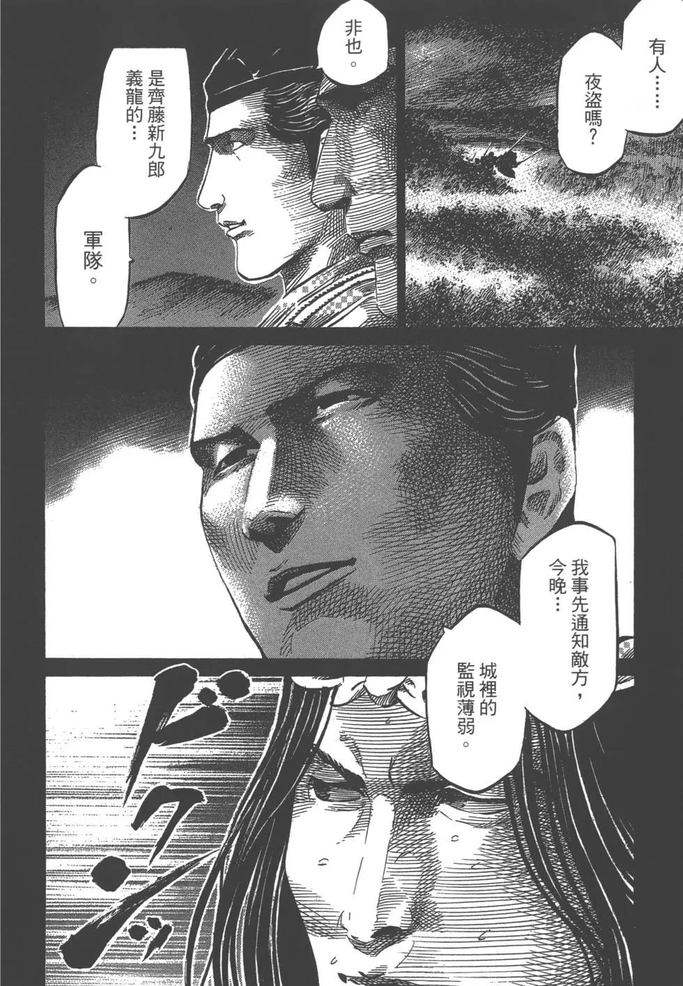 第03卷38