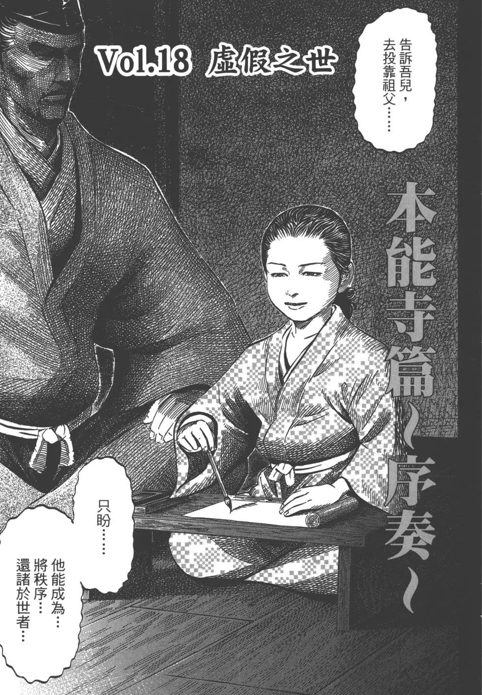 第03卷5