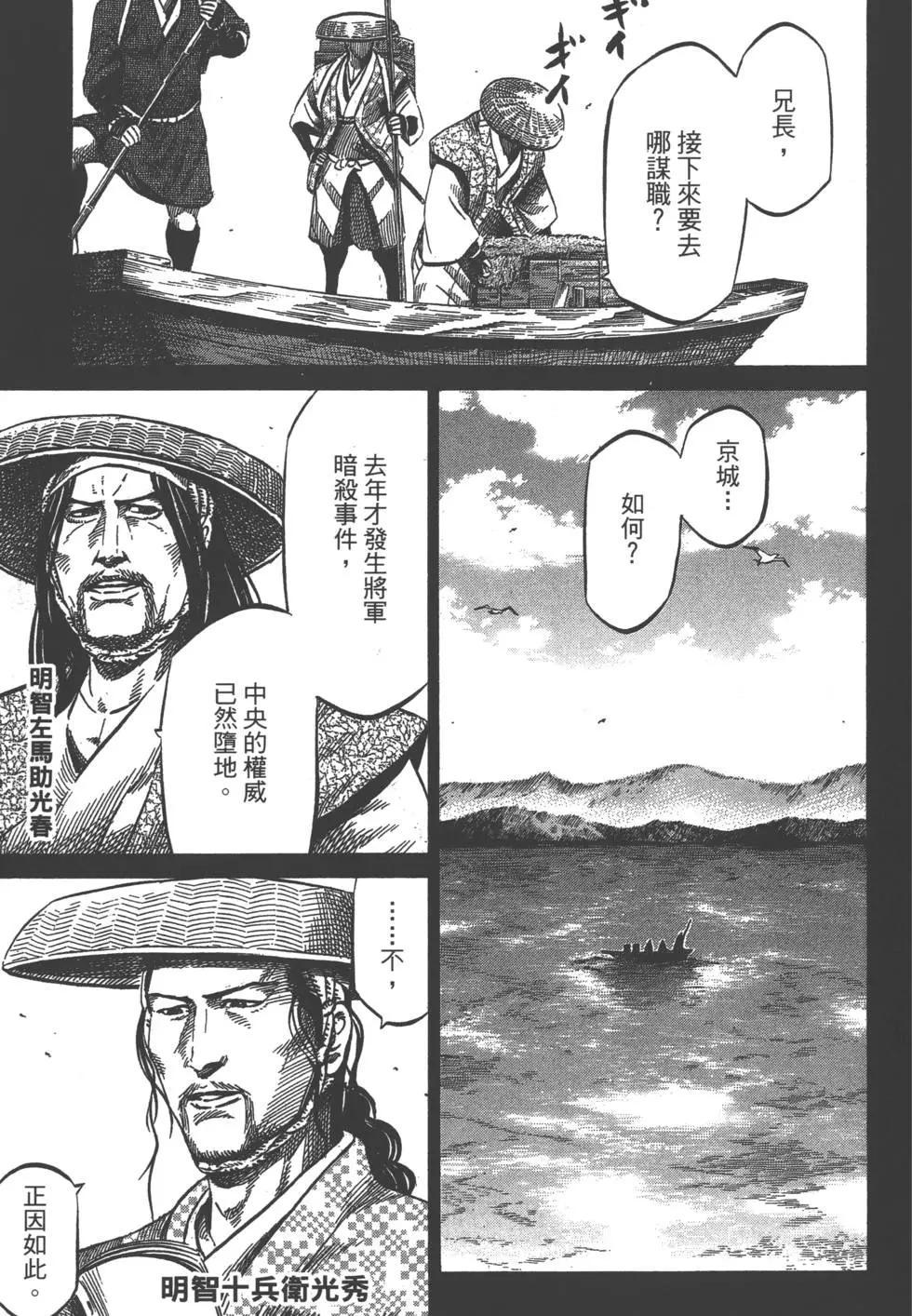 第03卷51