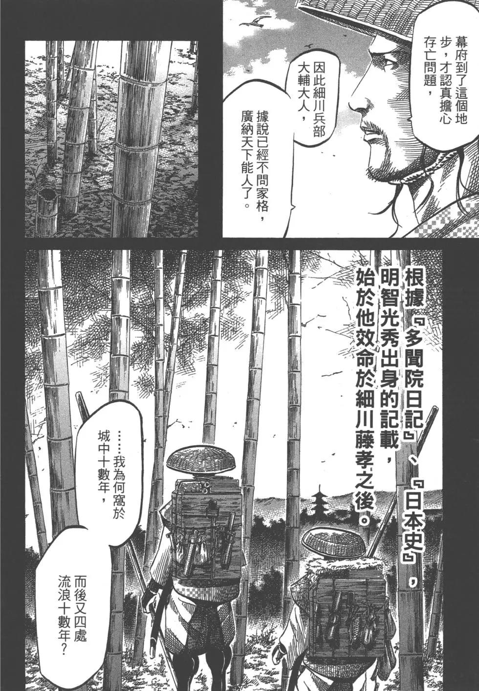 第03卷52