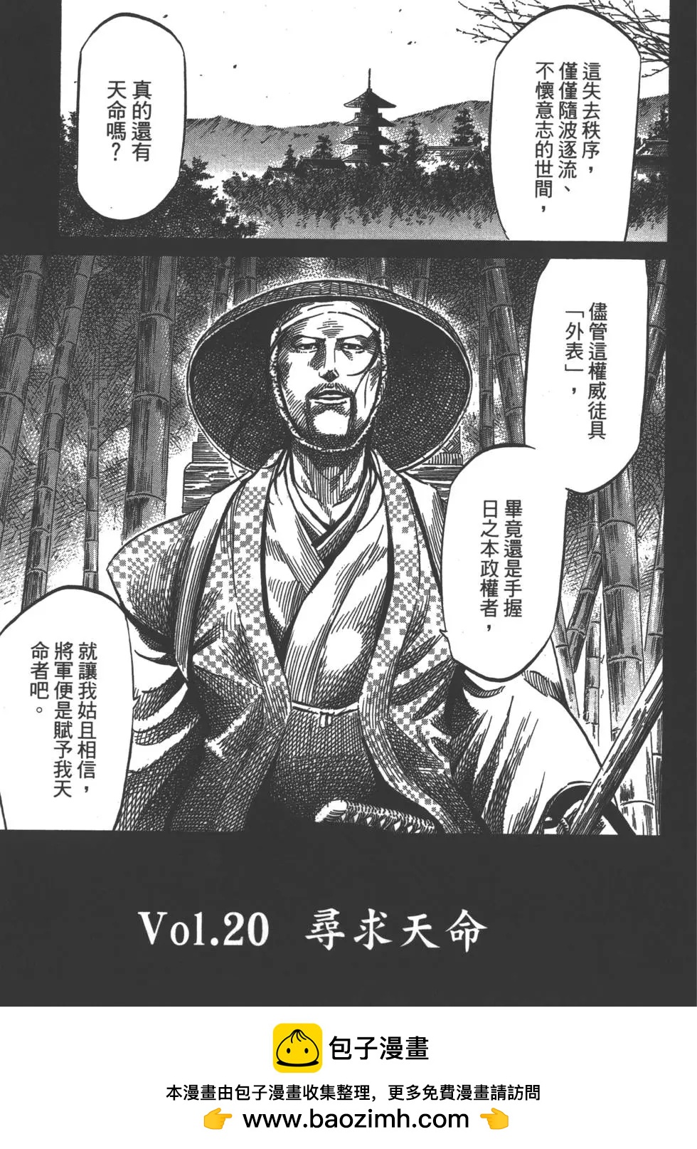 第03卷53