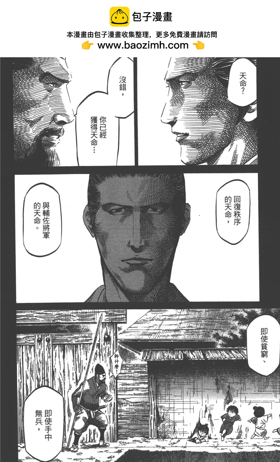 第03卷56