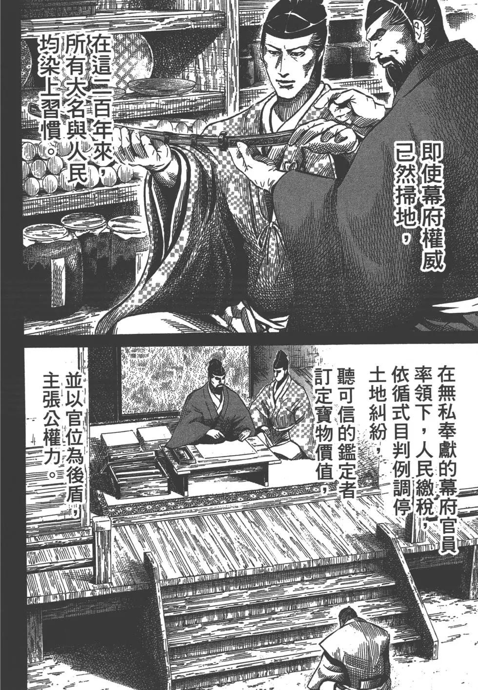 第03卷58