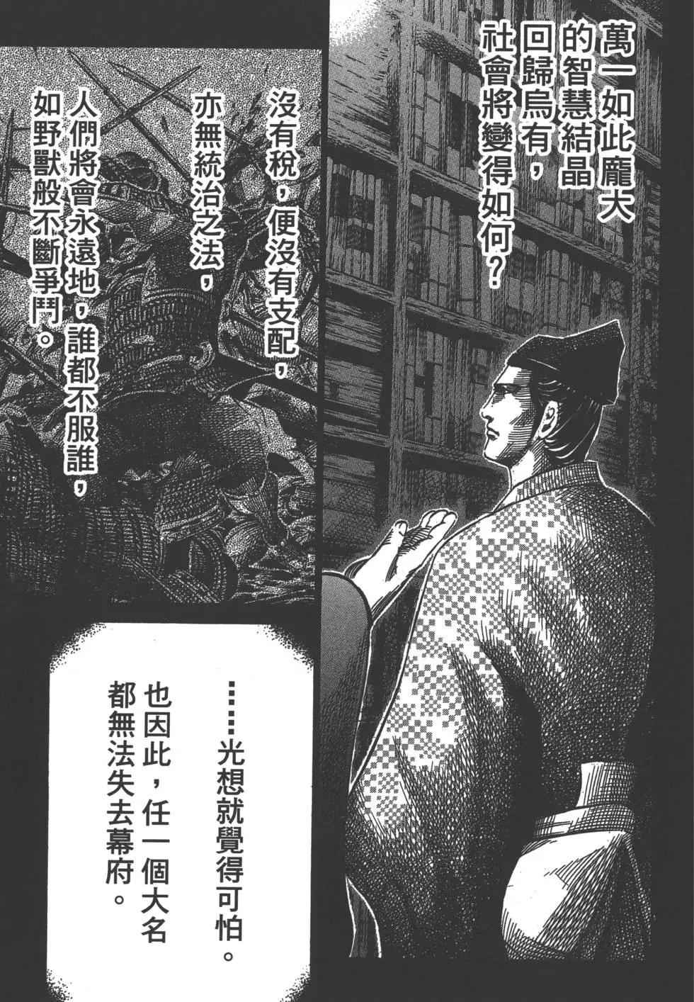 第03卷59