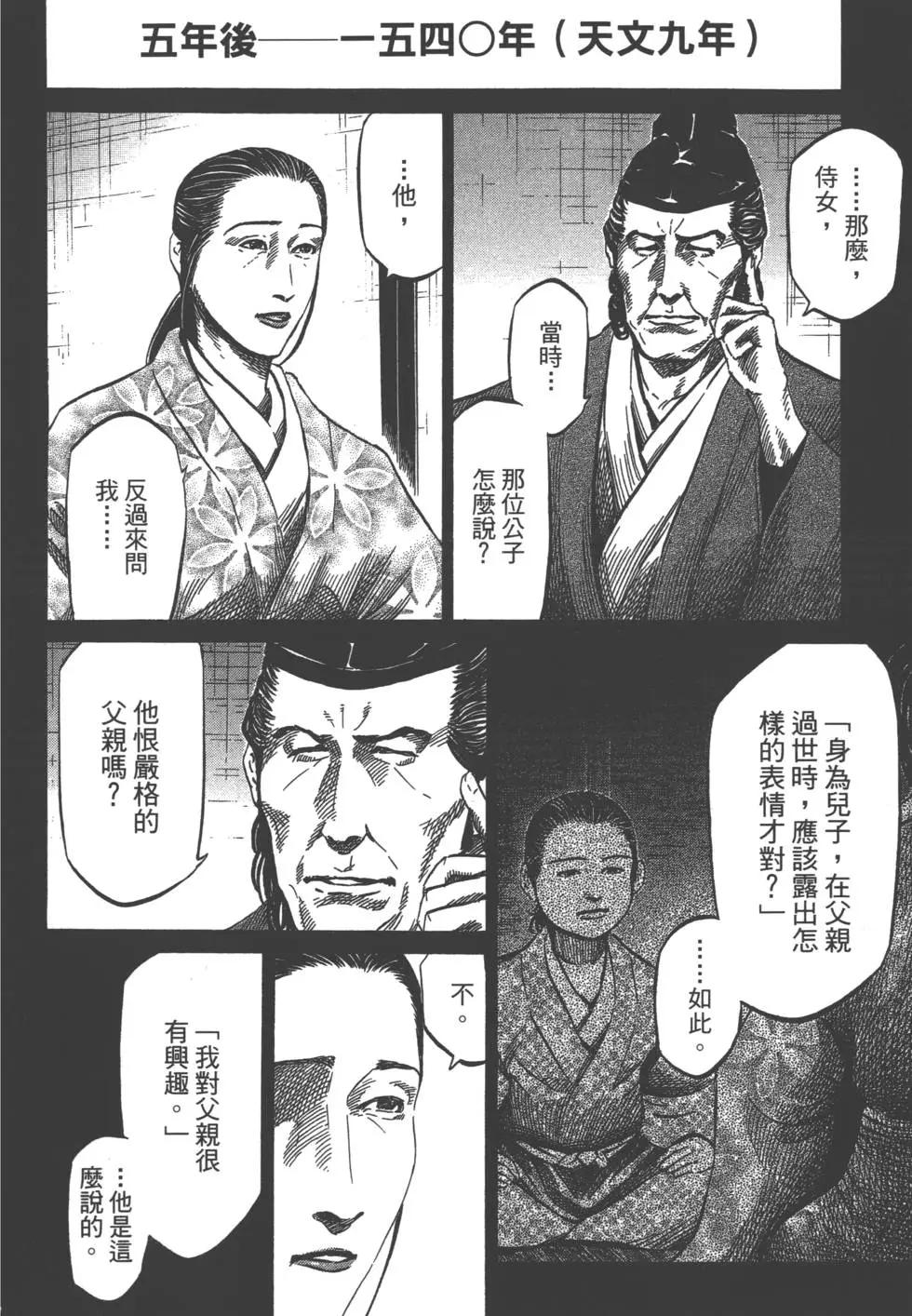 第03卷6