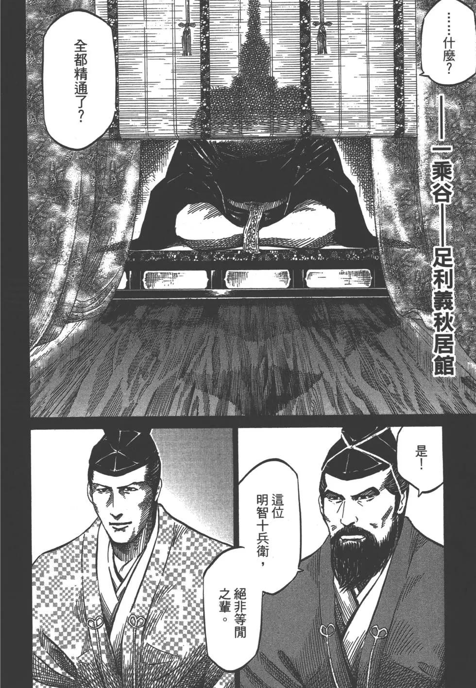 第03卷60