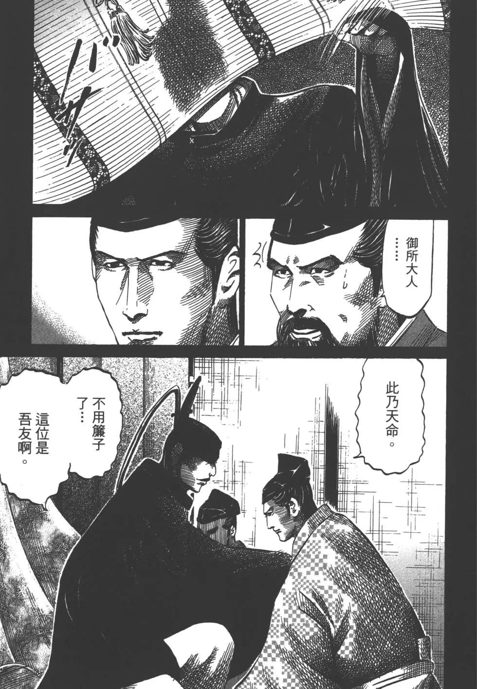 第03卷61
