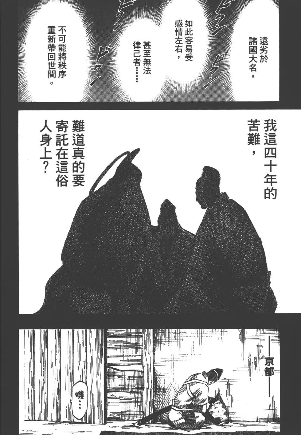 第03卷64