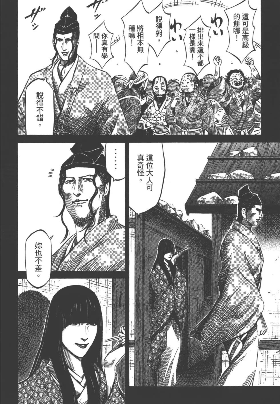第03卷66