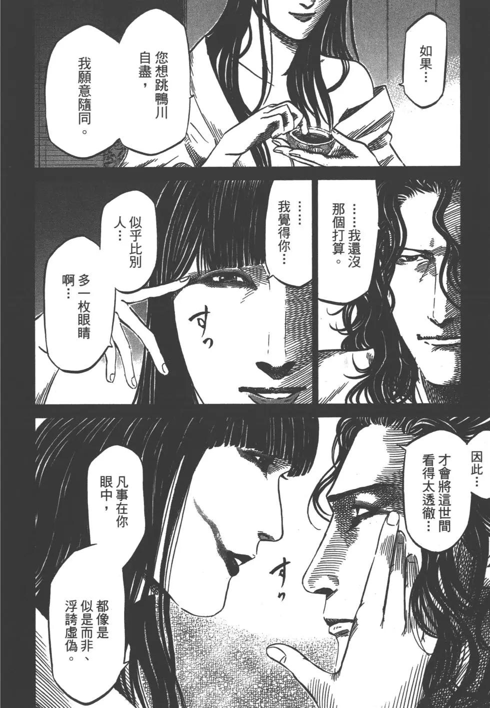 第03卷68