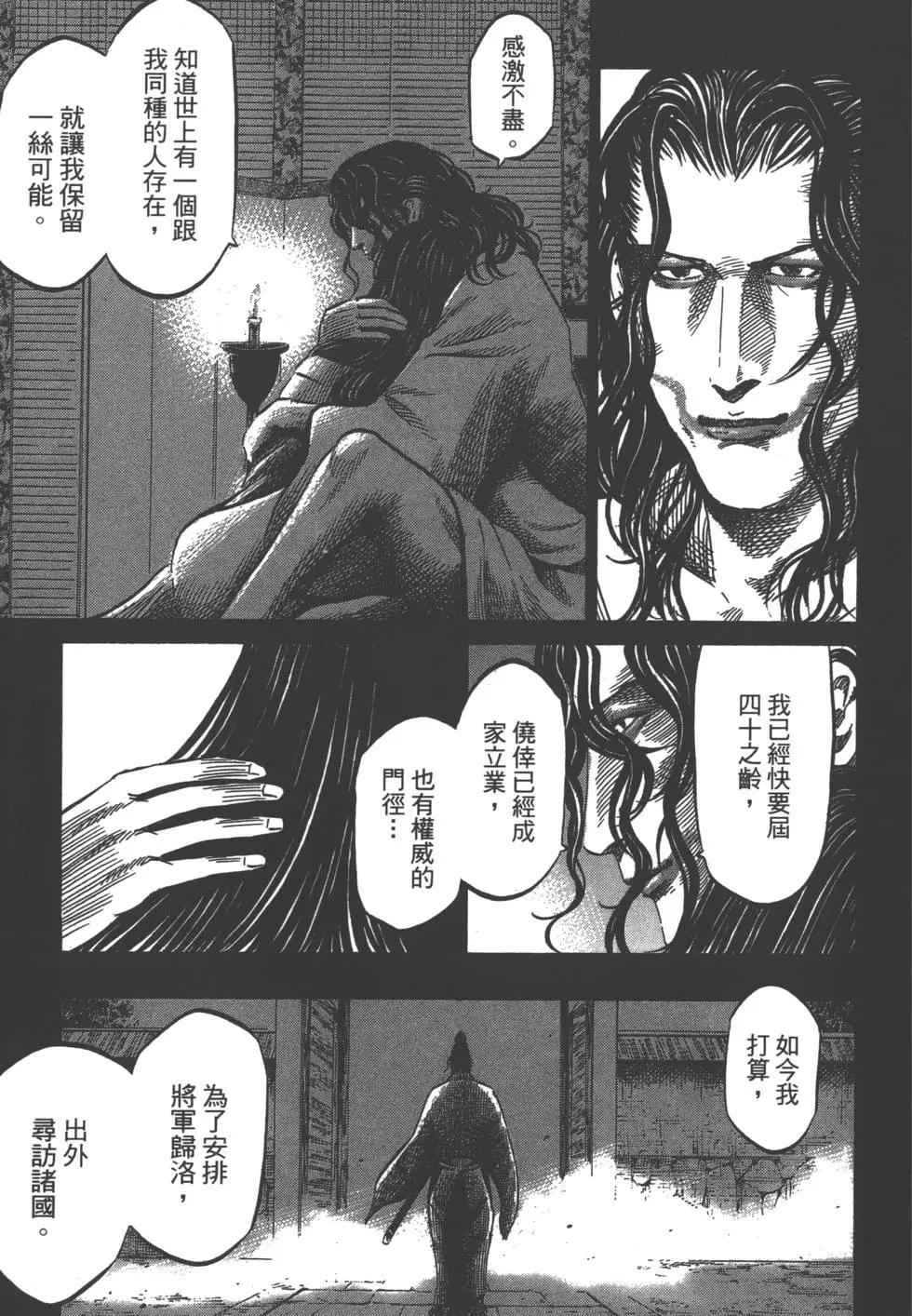 第03卷69