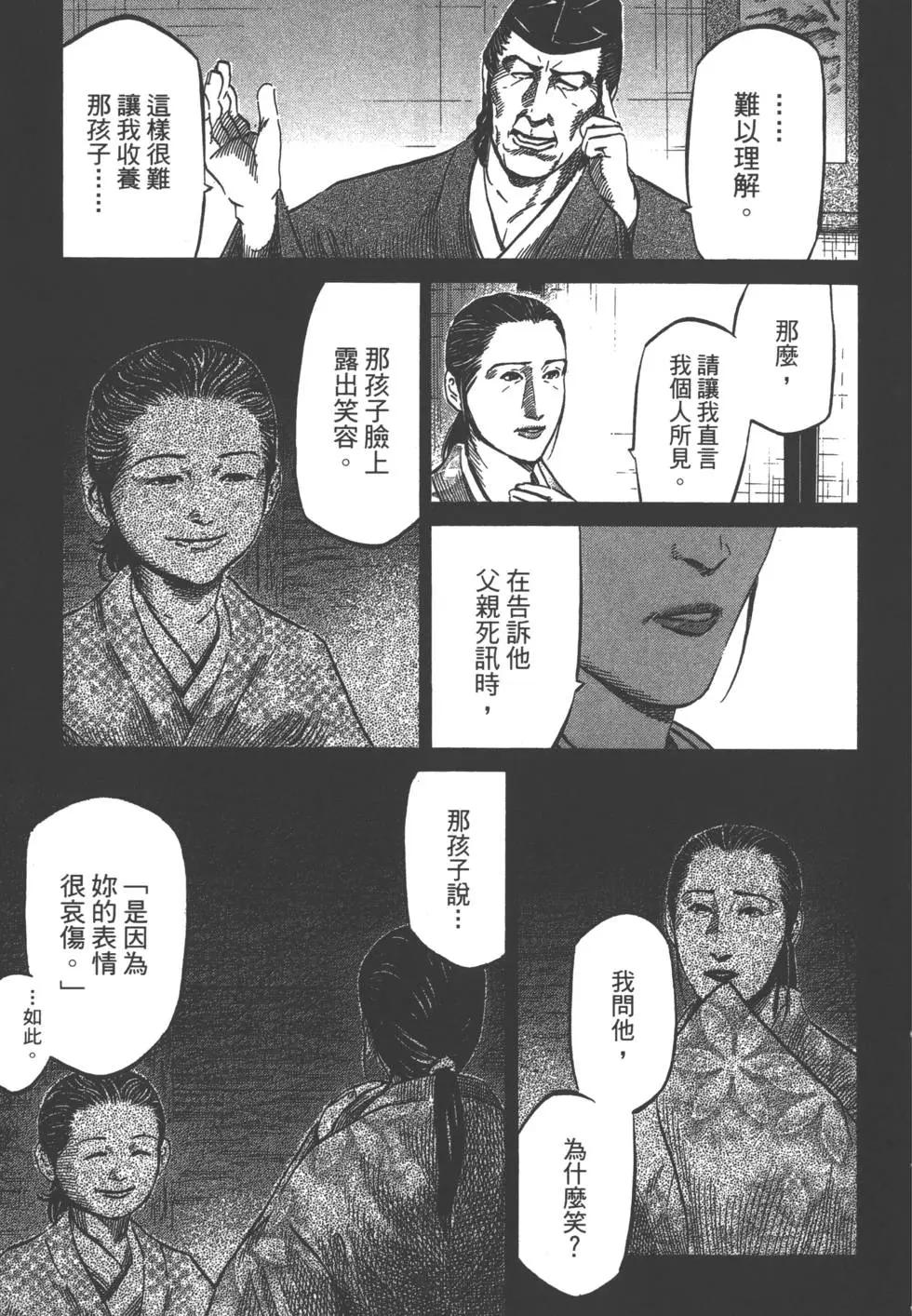 第03卷7