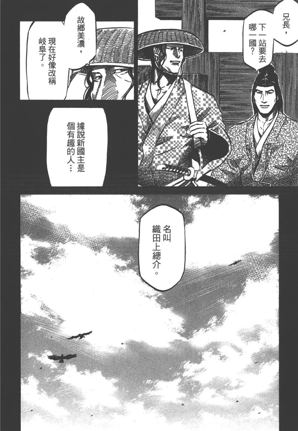 第03卷70