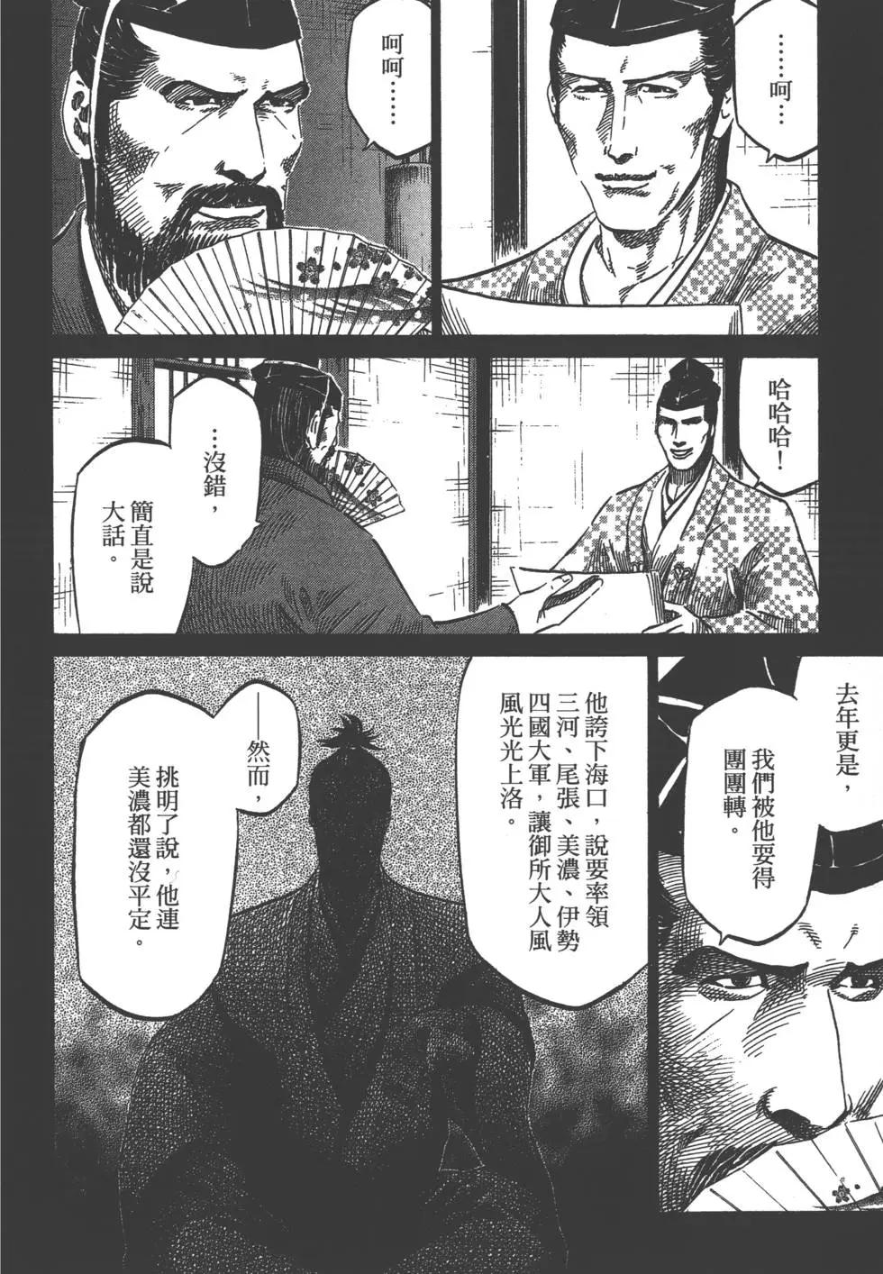 第03卷74