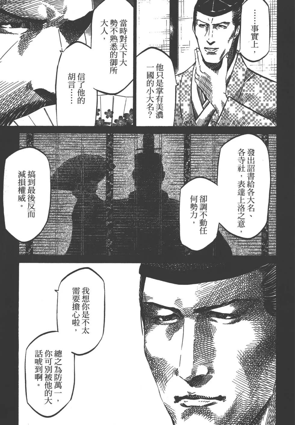 第03卷75
