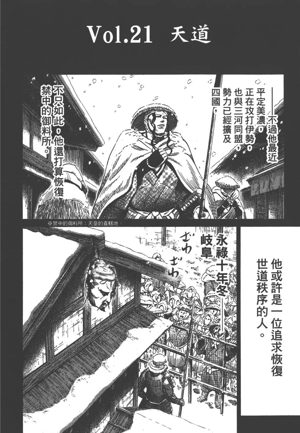 第03卷76